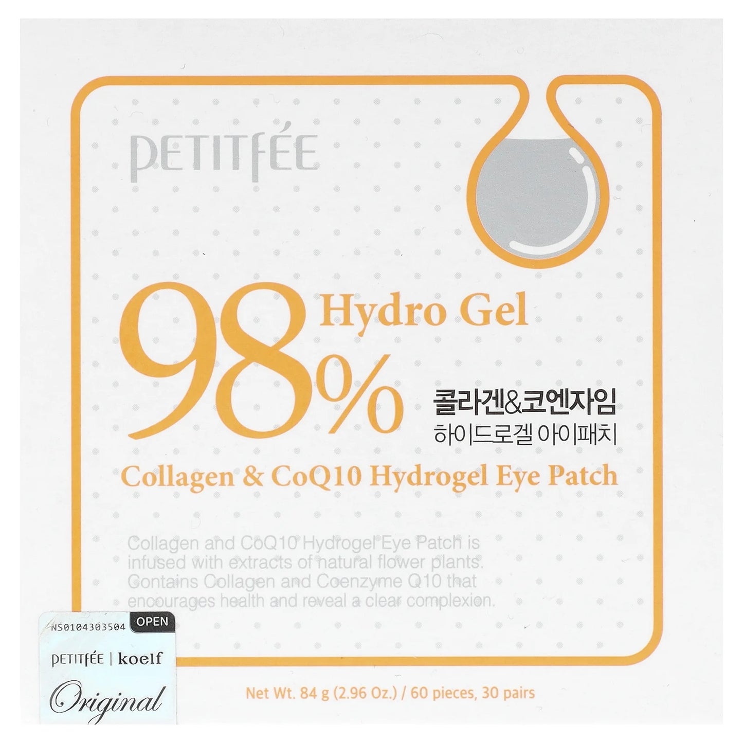 Collagen & Coq10 Hydrogel Eye Patch, 60 Patches, 2.96 Oz (84 G)